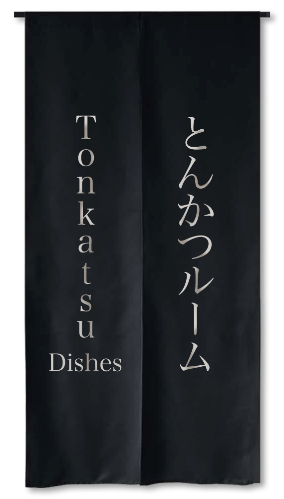 Tonkatsu dishes
